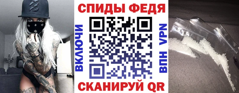 наркота  Гусь-Хрустальный  Amphetamine Premium 