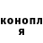 Конопля Bruce Banner Roberto Tiozzo