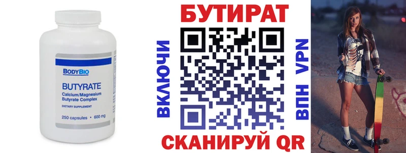 ОМГ ОМГ как войти  Гусь-Хрустальный  darknet состав  БУТИРАТ буратино 