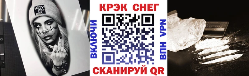 КОКАИН Колумбийский Гусь-Хрустальный