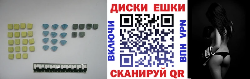 ЭКСТАЗИ 250 мг  закладки  Гусь-Хрустальный 