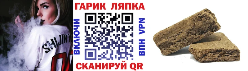 ГАШИШ Cannabis  сколько стоит  Гусь-Хрустальный 