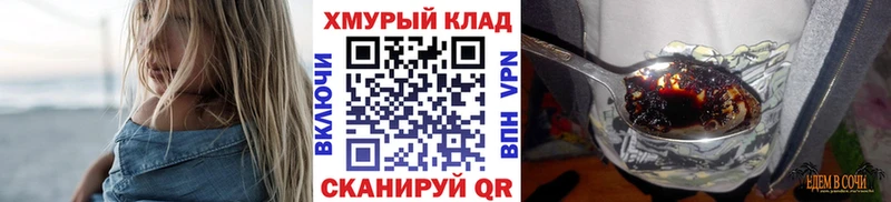 закладка Гусь-Хрустальный ГЕРОИН гречка