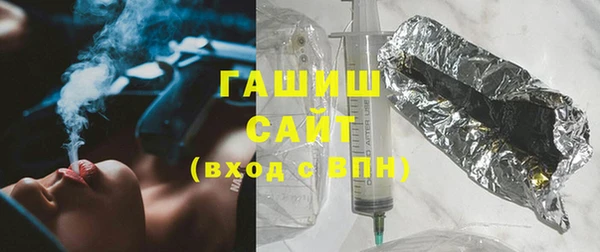 трава Горнозаводск