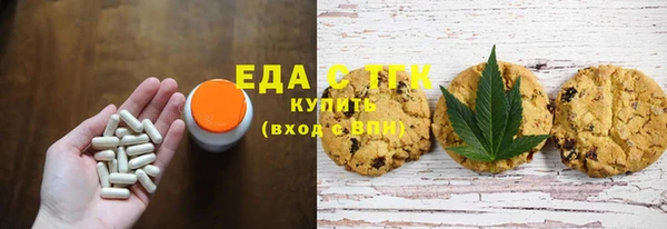 трава Горнозаводск