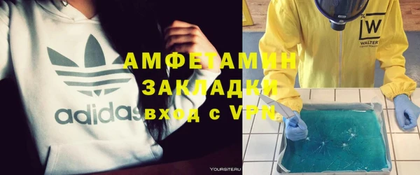 прущий лед Вязники