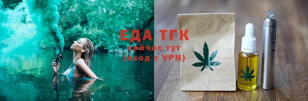 трава Горняк