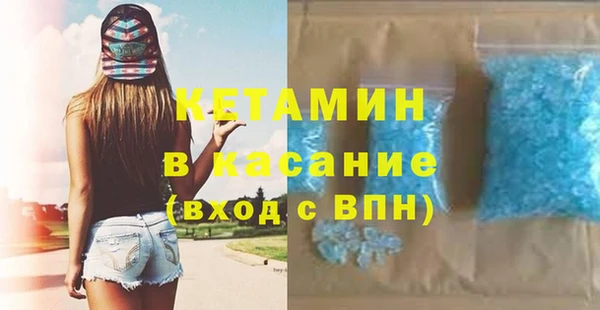 трава Горняк