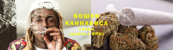 метамфетамин Горно-Алтайск