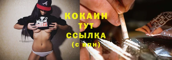 метамфетамин Горно-Алтайск