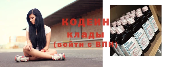 трава Горняк