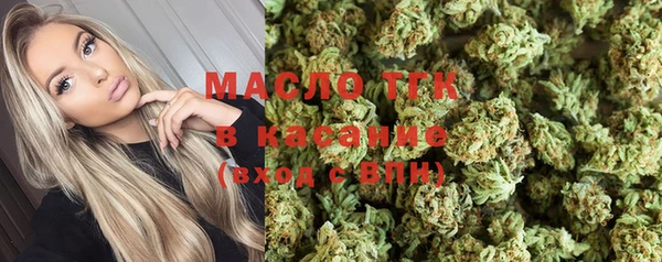ALPHA-PVP Вязьма