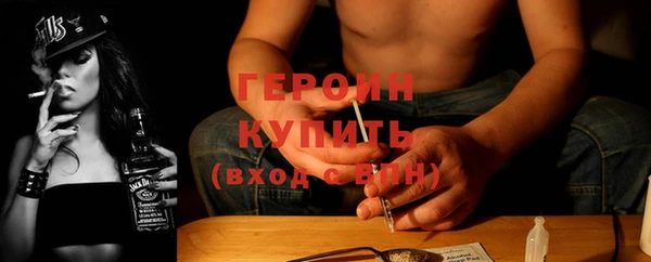 трава Горнозаводск