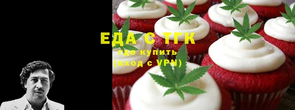 метамфетамин Горно-Алтайск