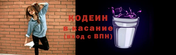 метамфетамин Горно-Алтайск