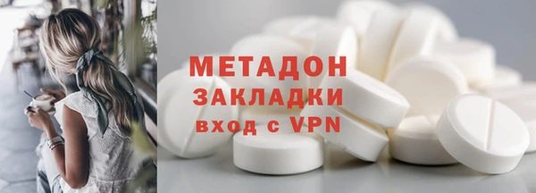 ALPHA-PVP Вязьма