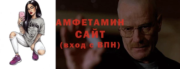 ALPHA-PVP Вязьма