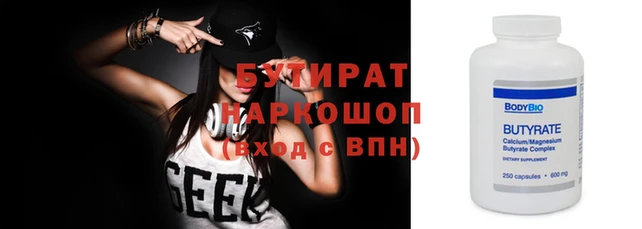 ECSTASY Вяземский