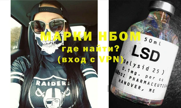 трава Горнозаводск