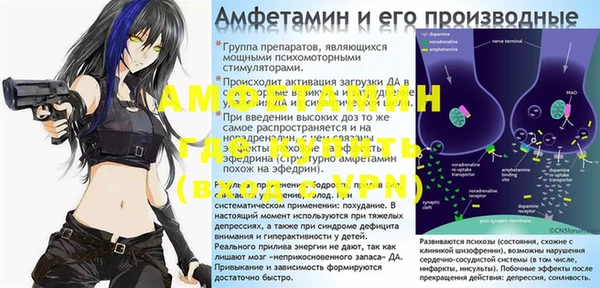 метамфетамин Горно-Алтайск