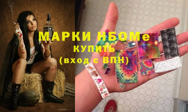 метамфетамин Горно-Алтайск