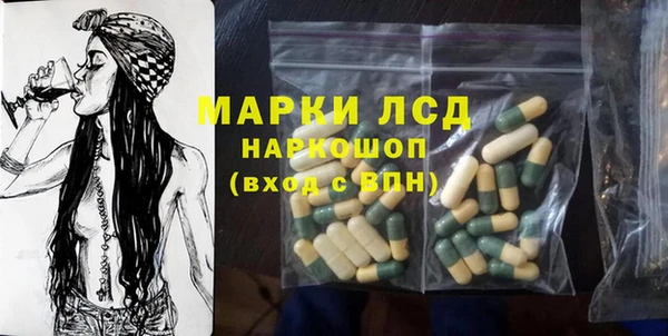 прущий лед Вязники