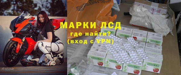 ALPHA-PVP Вязьма
