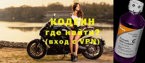 ALPHA-PVP Вязьма