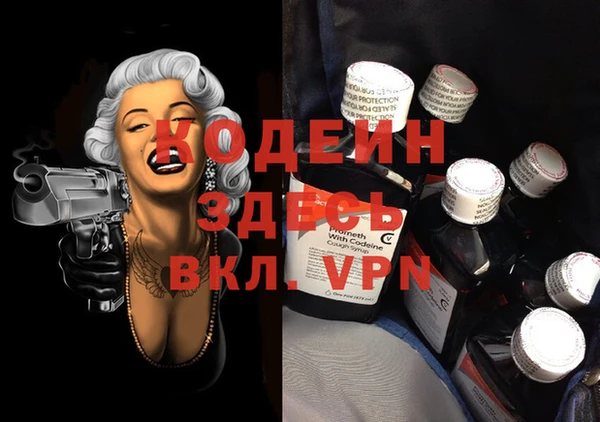 трава Горнозаводск