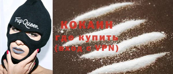 ECSTASY Вяземский