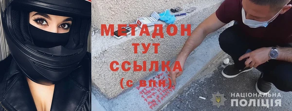 метамфетамин Горно-Алтайск