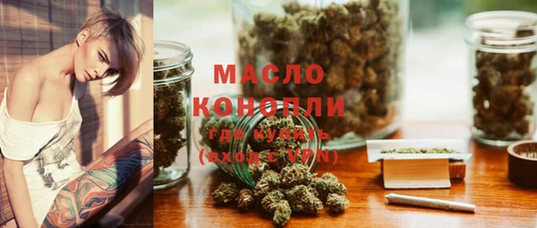 трава Горняк