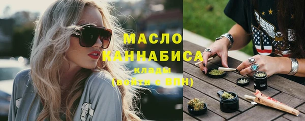 трава Горняк