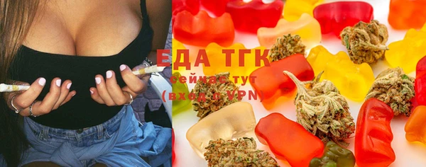 трава Горняк