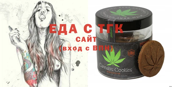 трава Горнозаводск