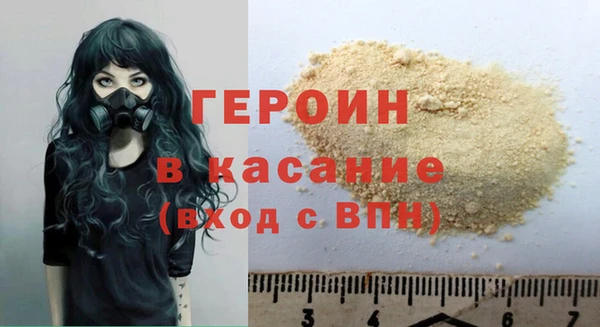 трава Горняк