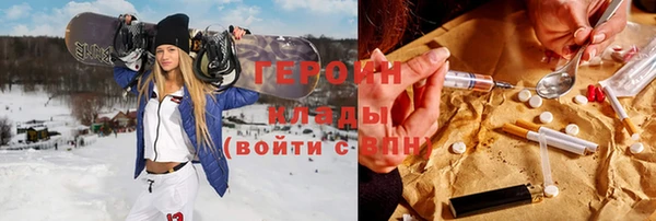 трава Горнозаводск