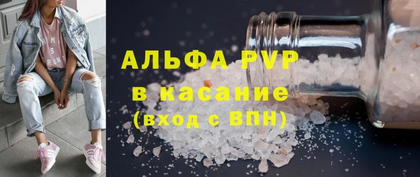 трава Горнозаводск