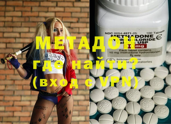 ECSTASY Вяземский