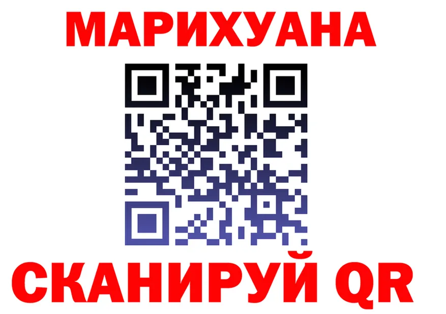 ГАШ гарик маркетплейс площадка omg Гусь-Хрустальный