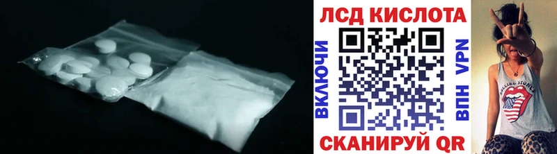 ЛСД экстази кислота  магазин  наркотиков  Гусь-Хрустальный 
