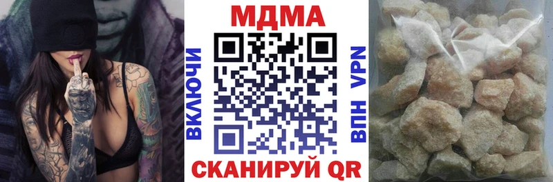 МДМА кристаллы Гусь-Хрустальный