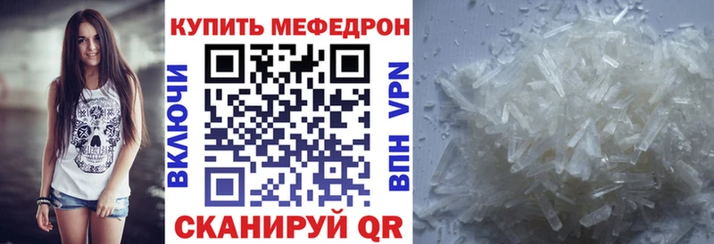 хочу наркоту blacksprut ССЫЛКА МЯУ-МЯУ VHQ Гусь-Хрустальный