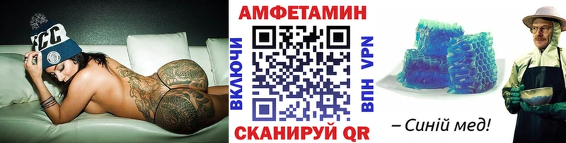 Первитин кристалл Гусь-Хрустальный