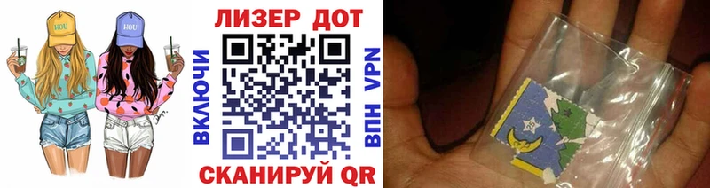 Марки NBOMe 1,5мг купить наркотики цена нарко площадка официальный сайт Гусь-Хрустальный