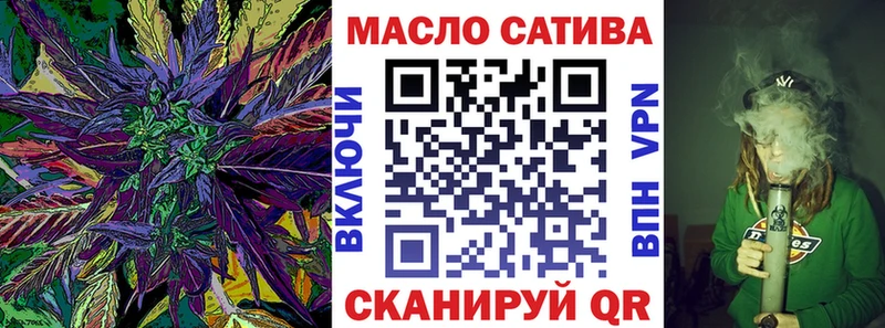 Дистиллят ТГК вейп с тгк  OMG ONION  Гусь-Хрустальный  купить  сайты 